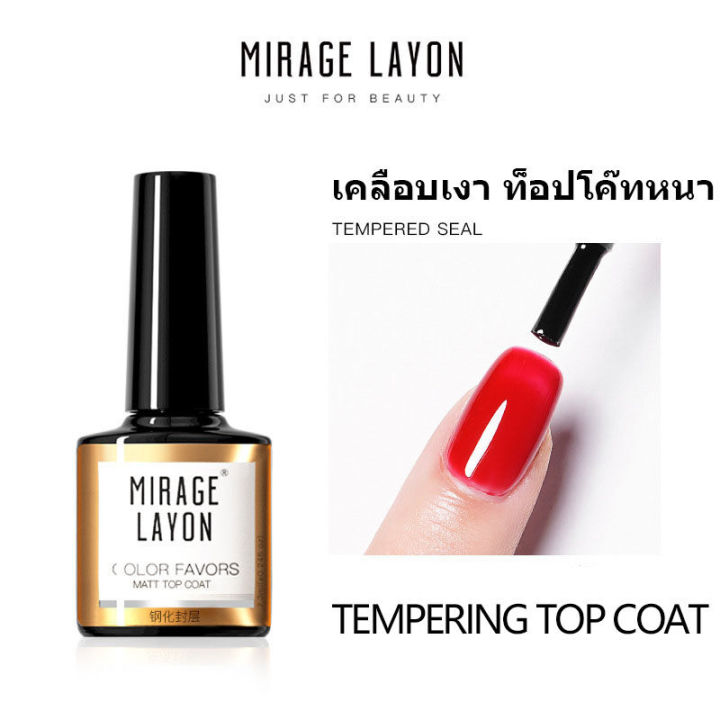 kariooo-top-coat-เจล-เบสเจลทาเล็บ-เคลือบสีเล็บเจล-สองแบบให้เลือก-เบสท็อปเจล-สีเคลือบเลบเจล-ทาเล็บเจล-สีทาเล็บเจล-สีเจล-ยาทาเล็บเจล-k40