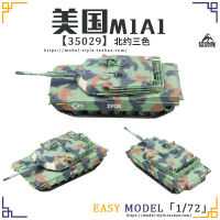 เป่าแตร172 M1A1อเมริกัน Ams รถถังรบหลัก35029สำเร็จรูป