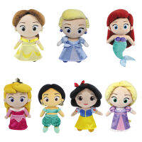 Disney Princess ตุ๊กตา เจ้าหญิง ดิสนีย์ ซินเดอร์เรล่า / แอเรียล / เบลล์ /ออโรร่า / จัสมิน / สโนไวท์ / ราพันเซล ขนาด 10 นิ้ว ยืน (สินค้าลิขสิทธิ์แท้)