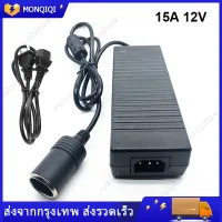 Adapter แปลงไฟบ้าน 220V เป็นไฟรถยนย์ 12V DC 220V to 12V 10A  Home Power Adapter Car Adapter AC Plug ( Black)