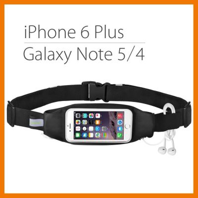 HOT!!ลดราคา Avantree Sport Running Belt For iPhone7 Plus (AM006P) ##ที่ชาร์จ แท็บเล็ต ไร้สาย เสียง หูฟัง เคส Airpodss ลำโพง Wireless Bluetooth โทรศัพท์ USB ปลั๊ก เมาท์ HDMI สายคอมพิวเตอร์