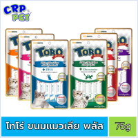 Toro Toro Plus (โทโร โทโร่ พลัส) ขนมแมวเลีย 75g (5ซอง/แพ็ค)