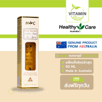 Healthy Care Anti-Ageing Gold Flake Face Serum 50ml. เฮลท์ตี้ แคร์ เซรั่มรกแกะผสมทองคำของแท้จากออสเตรเลีย บำรุงผิวให้กระจ่างใสเรียบเนียน ต่อต้านริ้วรอย