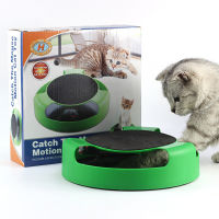 ของเล่นแมว ของเล่นสำหรับแมวน้อย Cat Toy ของเล่นแมวไม่ต้องใช้แบต cat cattoy toy แมว