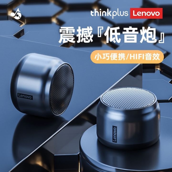 sy-lenovo-k3-ลําโพงสเตอริโอบลูทูธไร้สาย-ลำโพงไร้สาย-ลำโพงพกพา