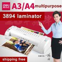 LHLaminator Deli-3893 เครื่องเคลือบบัตร เครื่องเคลือบเอกสาร เครื่องเคลือบบัตร ขนาด A4 พร้อมเส้นแบ่งกระดาษ เคลือบเอกสาร รูปถ่าย ปรับได้ 2 ระดับ ไม่มีฟองอากาศ เหมาะสำหรับโรงเรียน ร้านถ่ายเอกสาร เคลือบที่บ้านได้ง่ายๆ