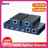 1080P HDMI Rj45 Extender โดย Ethernet สาย Cat6 60M ชุดตัวรับสัญญาณวิดีโอ1ถึง2 Splitter 1X2 HDMI Loop 1 In 2 3 4 Out