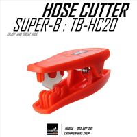 เครื่องมือตัดสายเบรคน้ำมัน SUPER-B : TB-HC20 HYDRAULIC BRAKE HOSE CUTTER BIKE TOOL