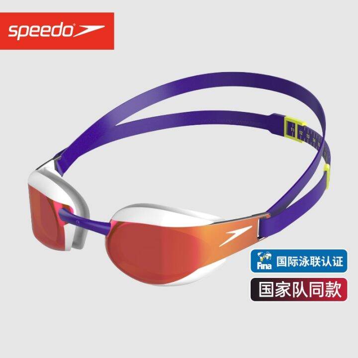 Speedo racing goggles FASTSKIN ELITE GOG MIR professional training