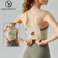 SUPERFLOWER เสื้อชั้นในกีฬาเสริมทรงสูงปรับได้สำหรับผู้หญิงที่มีแผ่นรองคงที่สำหรับโยคะวิ่งออกกำลังกาย