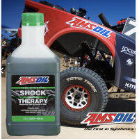 Amsoil น้ำมันโช๊คสังเคราะห์ AMSOIL Shock Therapy Suspension Fluid #10 Mediumแบบมีเดียมและ # 5 Light (สินค้าปีเก่า)