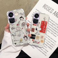 เคสโทรศัพท์OPPO Reno10 Reno 10 Pro Reno10 Pro+ 5G ใหม่2023น่ารักการ์ตูน Snoopy Charlie Friends กันกระแทกยางนิ่มเคส OPPO Reno10 Reno 10pro 5G เคสโทรศัพท์ฝาครอบสวย