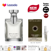 100% น้ำหอมบูลการี Bvlgari pour homme extreme Eau de Toilette 2 ml. EDTเทสเตอร์น้ำหอม น้ำหอมตัวเทสแท้ น้ำหอมผู้ชาย