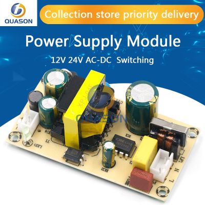 【YF】✔◎  AC-DC 12V2A 24V1A Switching Supply Module Bare Circuit AC100-265V to DC12V2A DC24V1A Board for Replace/Repair