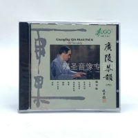 Genuine Hugo Records Guangling Qinyun 6/6 Guangling Pianist Mei Riqiang Guqin Performance 1 CD