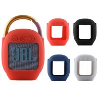 SLICOVE เคสสำหรับคลิ JBL 4ลำโพงบลูทูธไร้สายใหม่ป้องกันซิลิโคนกันกระแทกกันการตกหล่นรอยขีดข่วน