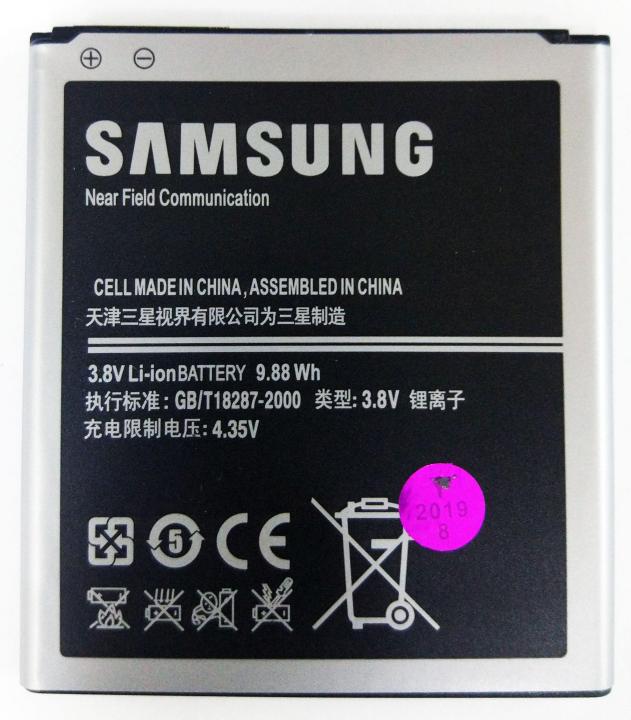 แบตเตอรี่-samsung-mega-5-8-i9152-รับประกัน-3-เดือน-แบต-samsung-mega-5-8