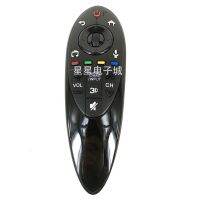 Suitable for LG Magic smart 3D TV remote control AN-MR500G does not support voice function