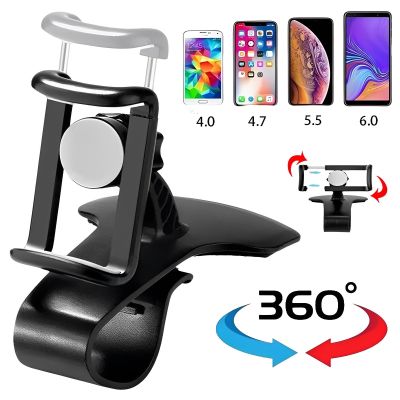 Car Dashboard Phone Holder Clip Mount Stand for IPhone Samsung Universal Adjustable Size GPS Support Clips Rotatable Bracket