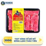 Chỉ giao HCM Đông lạnh Thịt vùng cổ bò Mỹ Thảo Tiến Khay 300G