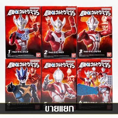 แยก Chodo ALPHA ULTRAMAN 5 อุลตร้าแมน Shodo Ultraman Taiga Taro Mebius Tregear Zoffy Parts NEW Bandai SODO