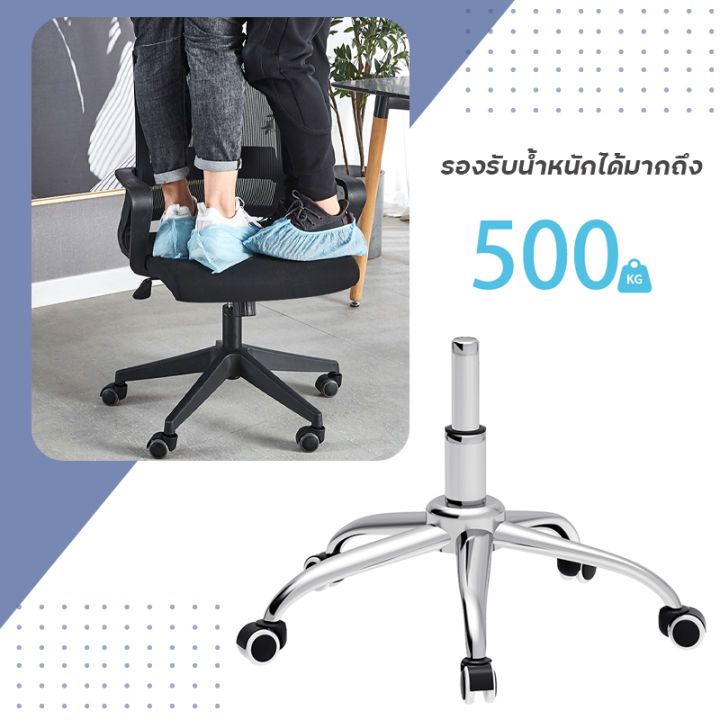 เก้าอี้สำนักงาน-เก้าอี้ผู้บริหาร-office-chair-ปรับระดับได้โยกเอนไม่ได้-หลังตาข่าย-เก้าอี้ราคาถูก-chair