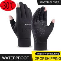 1 Pair Winter Fishing Gloves Women Men Universal Keep Warm Fishing Protection Anti Slip Gloves 2 Cut Fingers Outdoor Angling