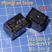 Js1-12v-f Js1-5v รีเลย์ไฟฟ้าญี่ปุ่น1ชิ้น/ล็อต5ขา/10a/T73 Js1-24v-f 05/12/24vdc