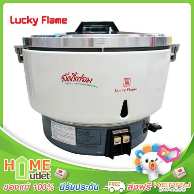 LUCKY FLAME หม้อหุ้งข้าวแก๊ส 10 ลิตร รุ่น LR-55A