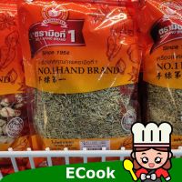 อาหารนำเข้า? 100G Thyme Hands