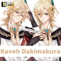 Kaveh Dakimakura Genshin ผลกระทบเกมเซ็กซี่ปลอกหมอนโยนหมอนตัวเต็มปลอกหมอนตกแต่งบ้านเครื่องนอน Otaku ของขวัญ