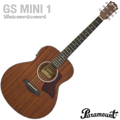 Paramount GS Mini 1 Travel Guitar กีตาร์โปร่งไฟฟ้า 36" ทรง Parlor มีเครื่องตั้งสายในตัว ไม้มะฮอกกานีทั้งตัว EQ 4 แบนด์ ** เครื่องตั้งสายในตัว **