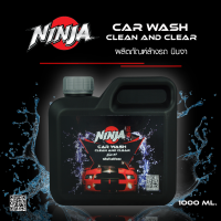 CAR WASH ผลิตภัณฑ์ล้างรถ NINJA ขนาด 1,000 มล.