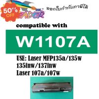 LEADER TONER W1107A 107A MFP 135a 135w 135fnw 137fnw LASER TONER ตลับหมึกเลเซอร์ FOR HP LaserJet 1107 MFP 135a #หมึกสี  #หมึกปริ้นเตอร์  #หมึกเครื่องปริ้น hp #หมึกปริ้น   #ตลับหมึก