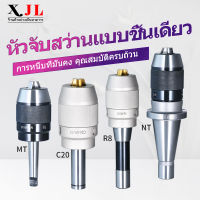 BT30 BT40 APU Drill Chuck R8-APU13/16อาเบอร์ จับสว่าน รุ่น C20/C25แกนตรง MT2/3/4/5 Keyless Drill chucks NT30/40/50แกนเตเปอร์ หัวจับสว่านสำหรับ CNC