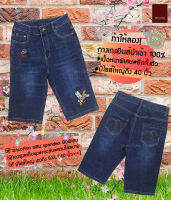 #Big size#3 ส่วนยีนส์#LIZA JEANS#ลายปักdoggy ลายปักJerry Mouse ลายใหม่ล่าสุดนะคะ