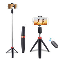 Bluetooth Selfie Stick Integrated Selfie Artifact ศัพท์ Universal Video Live ขาตั้ง Selfie Stick สำหรับ Live Webcast