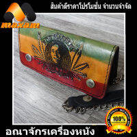 Thai Complex   สดใส่ไปกับ Bob Marley สีสันสวยงาม กระเป๋าหนังแท้ทรงยาว พร้อมโซ่สำหรับติดกับหูกางเกง   maxam design