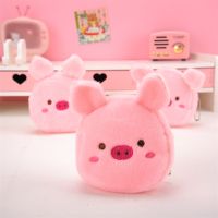 【CW】▲  Little Pink Pig Childrens Coin Purse Storage Bus Card Wallet for