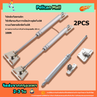 Hydraulic shock absorbers 2pcs โช๊คอัพไฮดรอลิค สำหรับงานค้ำบานเปิดขึ้นอัตโนมัติ ระบบไฮดรอลิคอัตโนมัต ผลิตจากโลหะคไฮโดลิค ก้านไฮดรอลิก