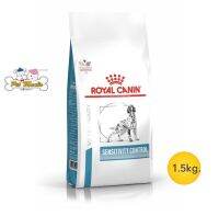 Royal Canin Sensitivity Control อาหารเม็ดสำหรับสุนัขที่ะแพ้อาหาร ใช้แหล่งโปรตีนคัดสรรพิเศษ1.5kg.