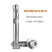 M6 M8 M10 M12 Hexagon Hex Socket Cap Head Expansion Screw 304 Stainless Steel Allen Internal Expansion Concrete Anchor Wall Bolt