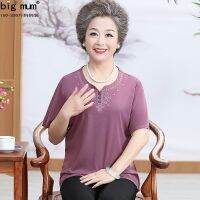 ?☫✽✴ 200kg summer large grandma round neck elastic T-shirt embroidered loose and fattened middle-aged elderly mothers womens clothes