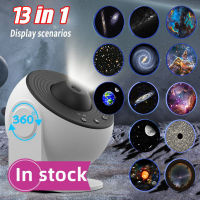 13 in 1 Planetarium Projector Starry Sky Galaxy Star Projector Night Light LED LED สำหรับห้องนอนตกแต่งห้องพัก