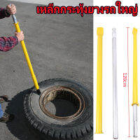 Heavy Duty ยาง Bead Breaker ค้อนสไลด์สำหรับรถบรรทุกรถพ่วงแบบพกพาเปลี่ยนยาง Hammer เหล็กกระทุ้งยางรถใหญ่ ค้อนสไลด์ Heavy Duty Tyre Bead Breaker Ram Bar Impact สำหรับรถพ่วงรถบรรทุก