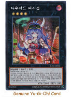 Downerd Magician - Yu-Gi-Oh Secret Rare (KR) RC04-KR036