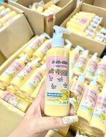 ครีมปรุงลาว ของแท้ ขาวแรงเพิ่มวิตซี 250 ml ส่งเร็ว