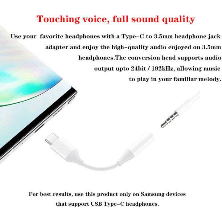 ตัวแปลงหูฟัง-type-c-to-3-5-mm-อแดปเตอร์หูฟัง-ไทป์ซี-เป็น-3-5-มม-รองรับทุกรุ่น-headphone-jack-adapter-earphone-audio-conventer