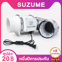 SUZUME เคเบิล 1.8m พร้อมสวิตซ์ พัดลมดูดอากาศ 2600 หมุนต่อนาท พัดลมห้องครัว เสียงเงียบ พัดลมดูดควันน้ำมัน พัดลมระบายอากศ