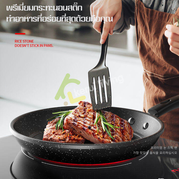 กระทะ-กระทะเคลือบ-กระทะnon-stick-ทำเมนูได้หลากหลาย-flat-pan-ทอดง่าย-ไม่ติดกระทะ-กระทะพร้อมฝาแก้ว-teflon-pan-กระทะเคลือบหินอ่อนเกาหลี-กระทะเทฟล่อน